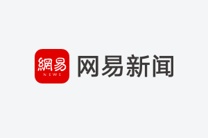 从扫地机器人到全场景家用机器人矩阵，科沃斯亮相IFA 2026