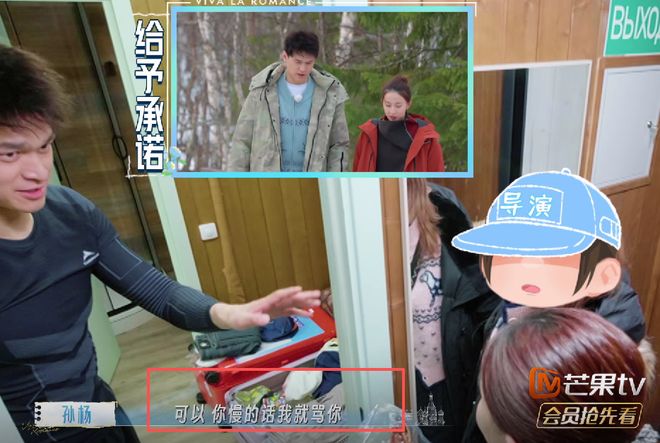 罗伊·基恩:图赫尔根本不知道英格兰最佳阵容是谁