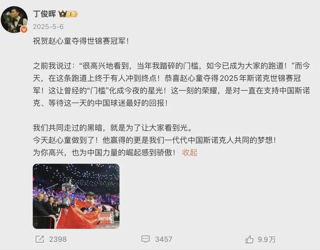 埃及怒了 进球被吹+阿根廷绝杀疑犯规 全队抗议吃5黄1红+主帅画叉