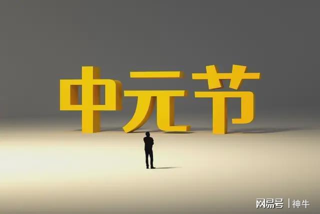 马宁有望再度主哨世界杯!获FIFA充分肯定,淘汰赛大概率亮相