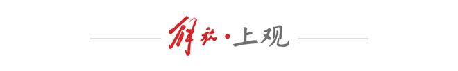 巴黎40℃高温,看秀明星全靠手摇扇子硬扛!陈星旭蹭空调抱冰块,网友:这下对欧洲热浪有实感了