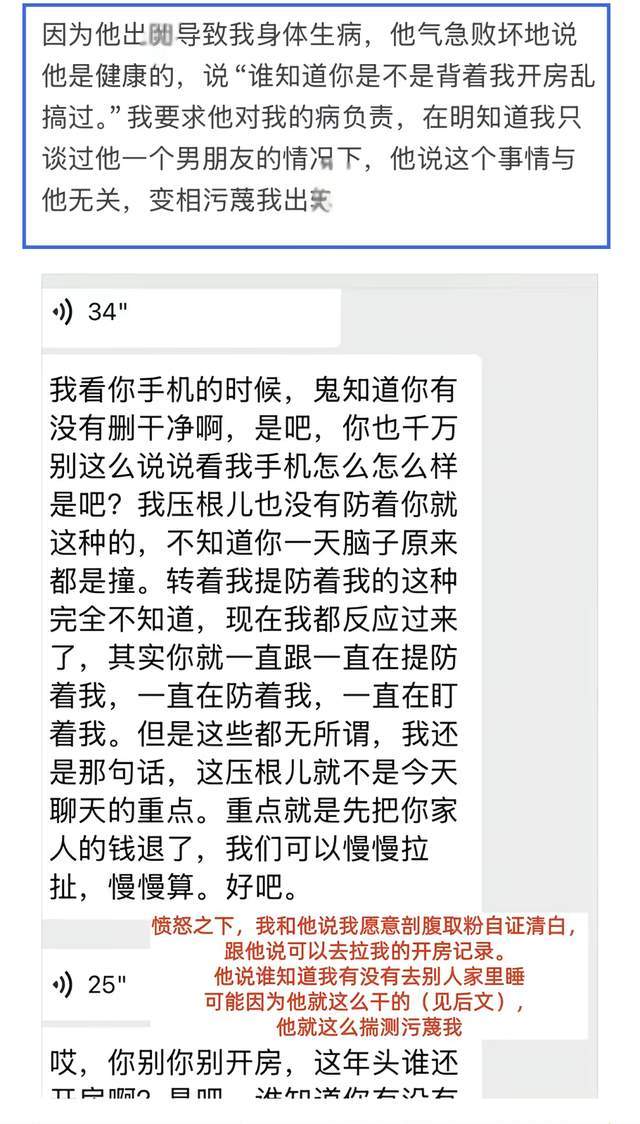 德国输球,竟完成对韩国的“间接复仇”