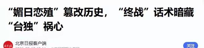 二十年，她从小马变成了马导
