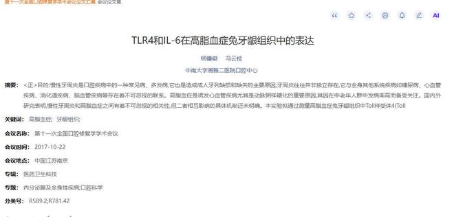 分析:雷霆队在2026年NBA自由球员市场上的最大失误