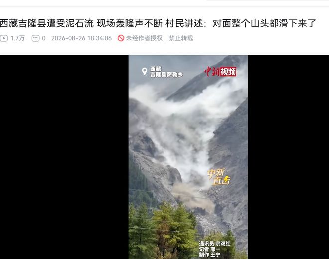 许基仁谈U17男女足参加明日之星冠军杯:为大赛取得好成绩做准备