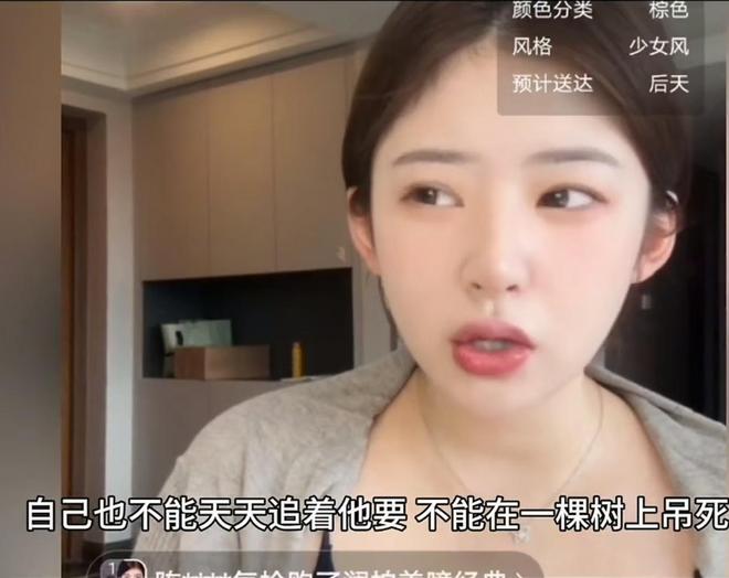 利物浦赛后内讧!琼斯索博激烈争执,袖标被扔地上