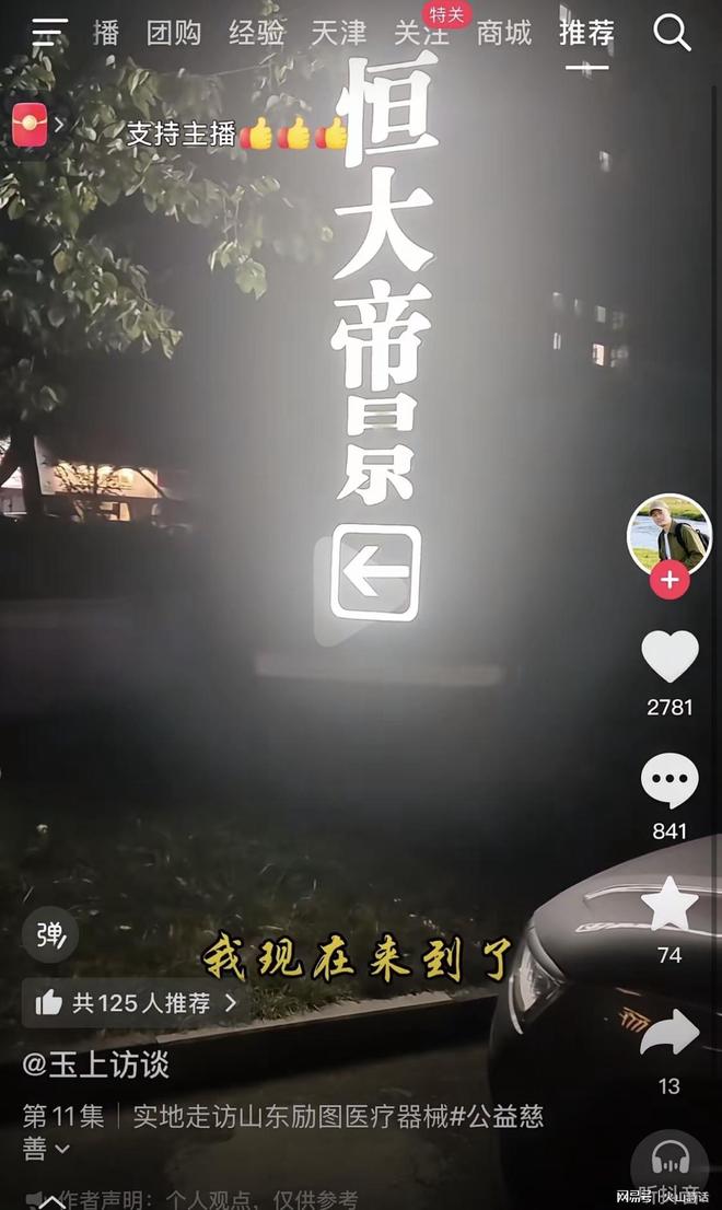 天空新闻曝斯塔维利夫妇已报价西汉姆 欲购25%股份竞争还远未结束
