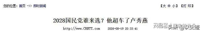 南通0:1泰州,宿命对决终成意难平!