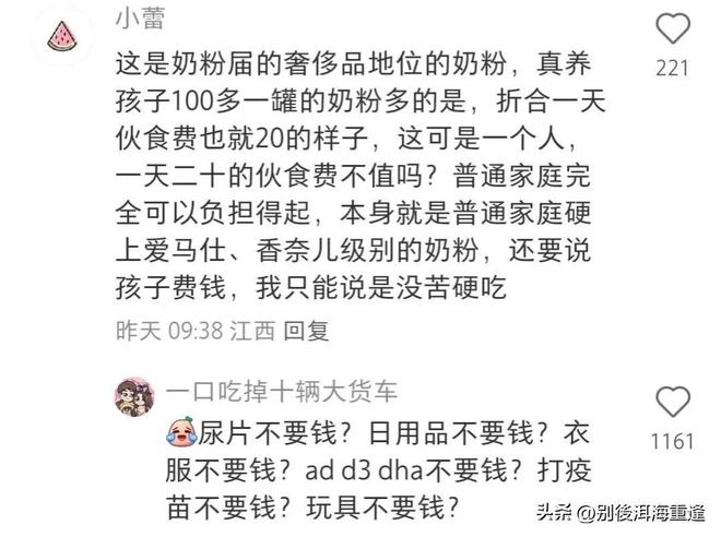 2026年世界杯碳足迹将创历届最高