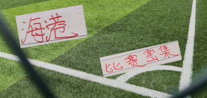 五大联赛榜首大战：阿根廷神锋梅开二度 卫冕冠军让二追二 两队均终结全胜