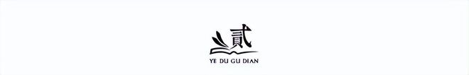 中国男篮收官战12人名单：崔永熙轮休赵维伦入选 赵继伟等老将缺席