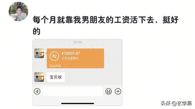 纪检干部吐真言：那些落马的，不是坏在贪，是坏在一个“蠢”字上
