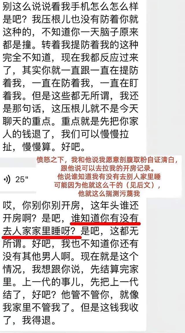 德国输球,竟完成对韩国的“间接复仇”