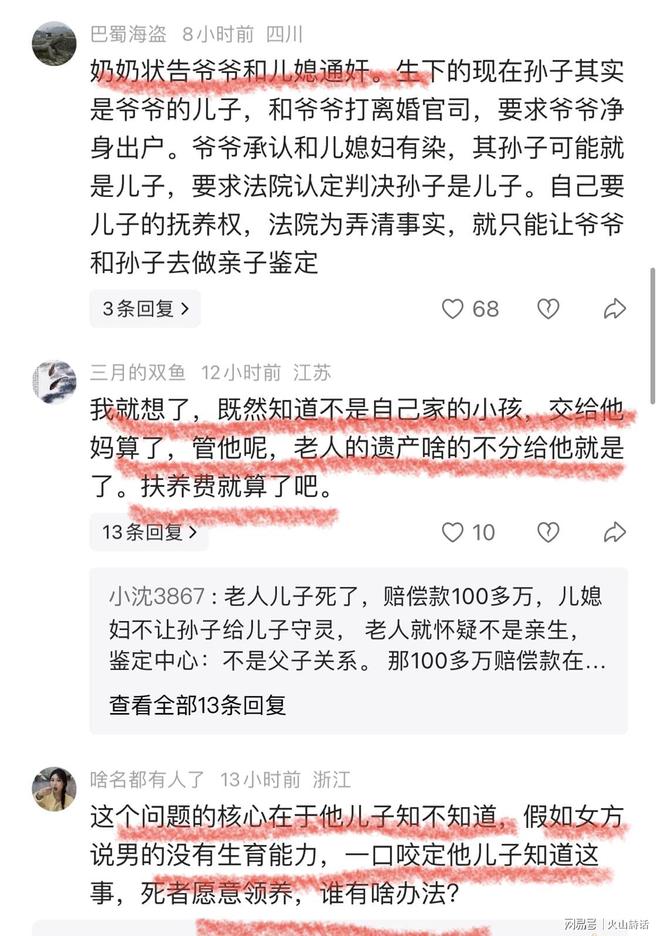 佟晨洁两婚两离，她拒绝的不是生育，而是什么？