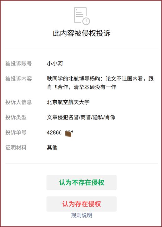 GT赛车事故,很多人指责保安,其实最冤的就是他们!网友:他们是外包的临时工,一天就拿220元,出了事没有保险,他们怎敢拼命
