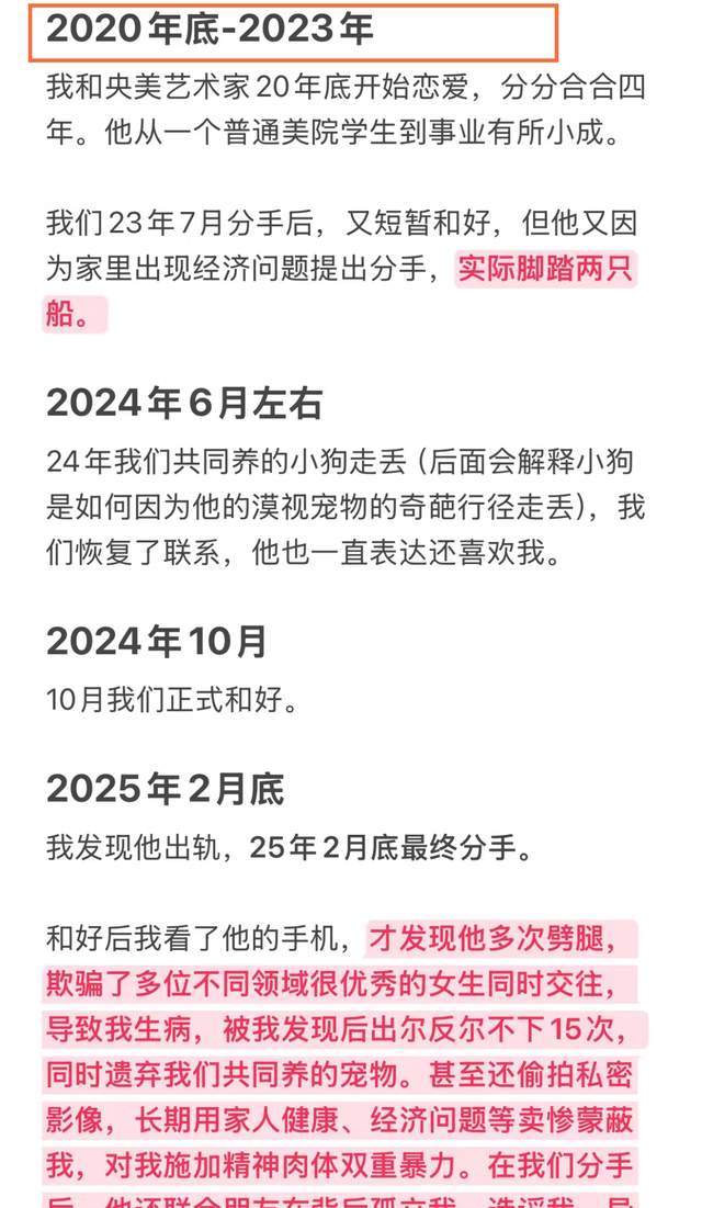 “女孩赴港看演唱会全家低保被取消”引热议,制度底线不能被“热爱”冲垮