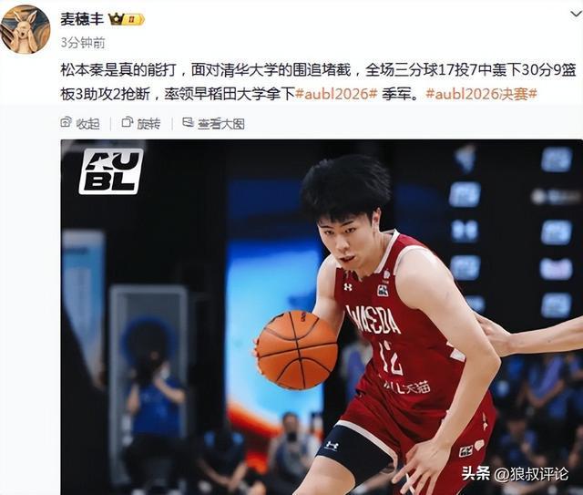 五大联赛榜首大战：阿根廷神锋梅开二度 卫冕冠军让二追二 两队均终结全胜