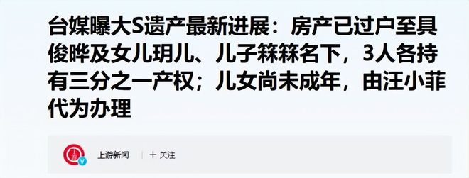纽卡换帅倒计时:雅伊斯勒将带队赴西班牙集训,官宣在即