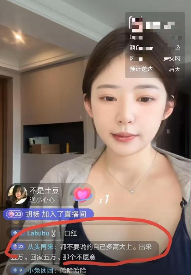 利物浦赛后内讧!琼斯索博激烈争执,袖标被扔地上