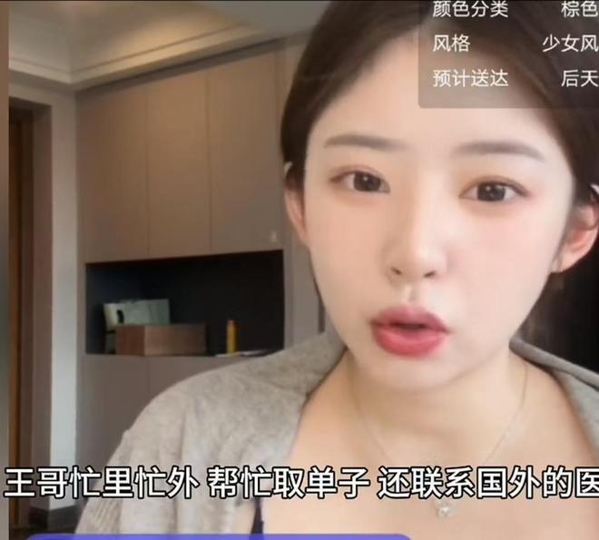 利物浦赛后内讧!琼斯索博激烈争执,袖标被扔地上