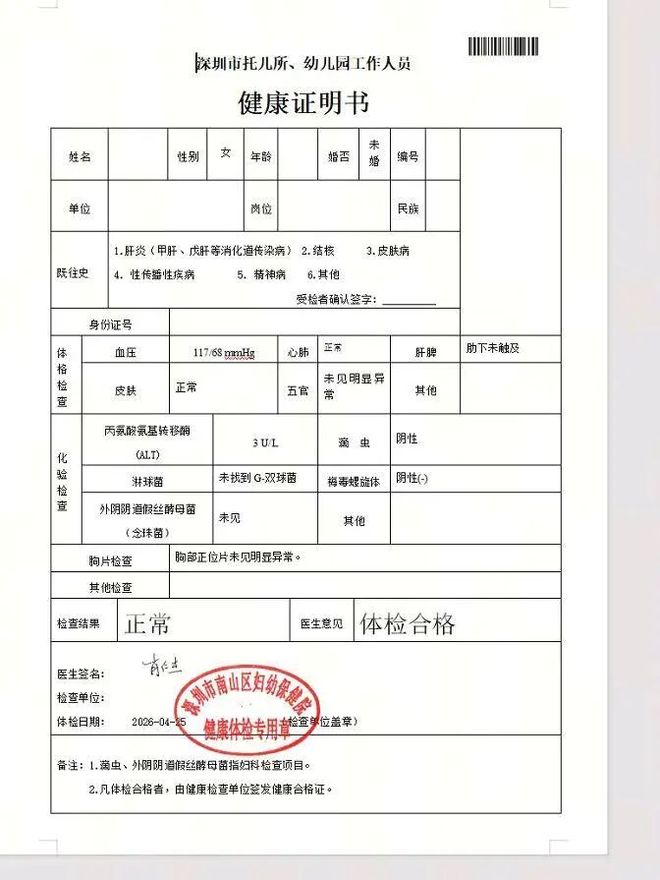 威尔逊谈首秀出色表现:一点都不惊讶 为此苦练了很长时间