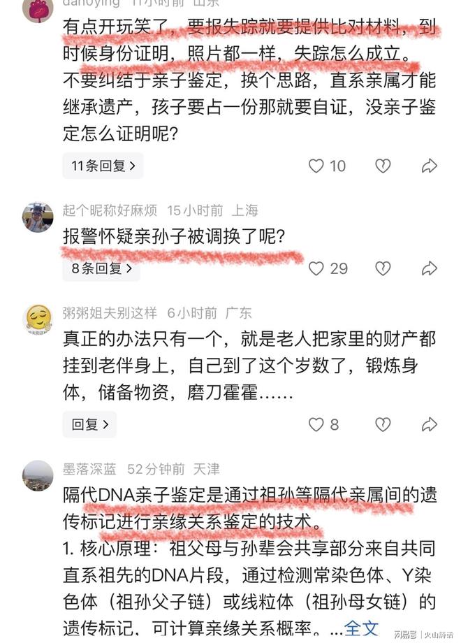 佟晨洁两婚两离，她拒绝的不是生育，而是什么？