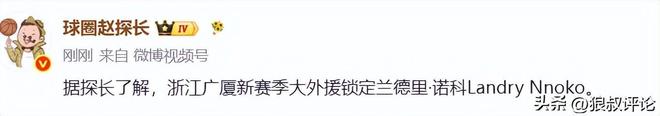 CBA最新消息!曝杜锋离开广东宏远,山西男篮争议后卫离队