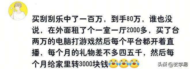 纪检干部吐真言：那些落马的，不是坏在贪，是坏在一个“蠢”字上