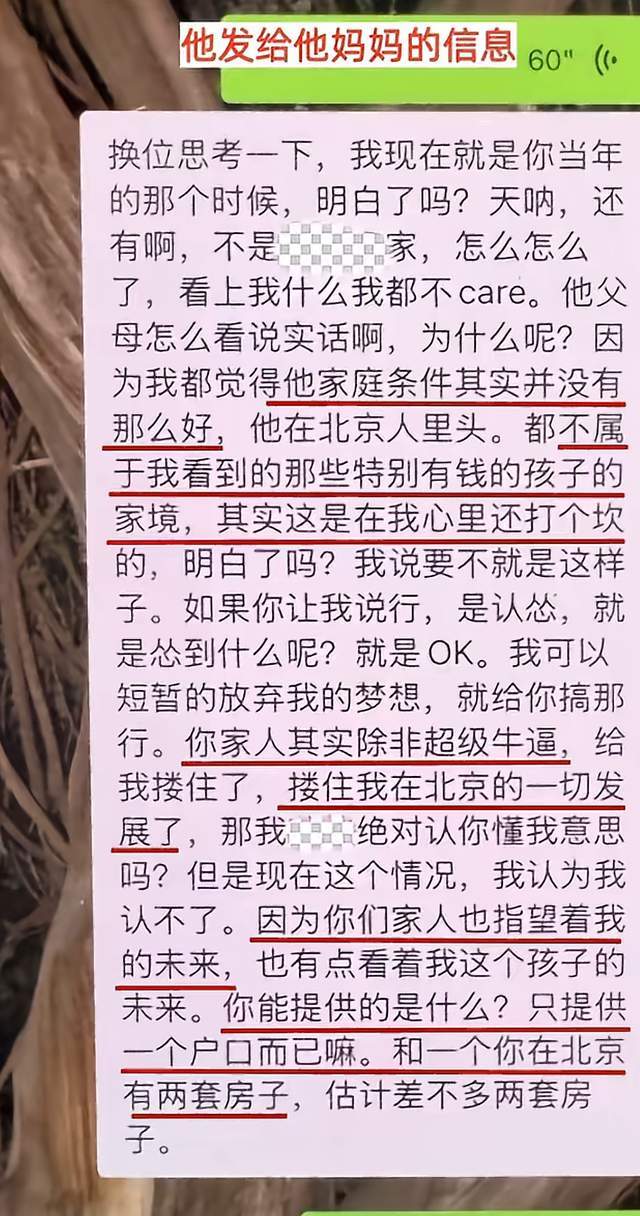 德国输球,竟完成对韩国的“间接复仇”