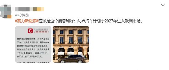世界杯4强出炉 FIFA排名前4队会师 全是前冠军 半决赛2场巅峰对决