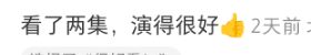 告别17年蓝白生涯!38岁铁卫宣布退出阿根廷队:139场8球3冠军