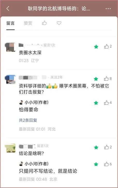 GT赛车事故,很多人指责保安,其实最冤的就是他们!网友:他们是外包的临时工,一天就拿220元,出了事没有保险,他们怎敢拼命