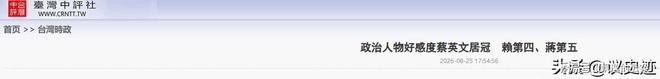 南通0:1泰州,宿命对决终成意难平!