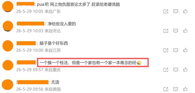 罗伊·基恩:图赫尔根本不知道英格兰最佳阵容是谁