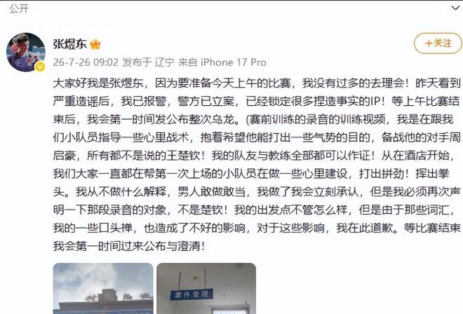 帮扶老人遭索赔,“有关部门”存在的意义就是让你无过错还赔钱?