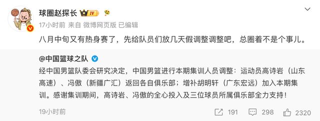 对方声称:“受害人已身亡!”女大学生携巨款独自赴深圳,深夜在酒店被警方找到