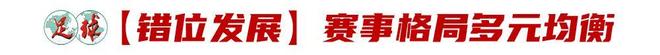 知名战地记者唐师曾遗体告别仪式今日举行,有读者起大早哽咽送别:他是个了不起的中国人