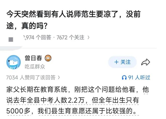 张本智和说以前国乒场下还3位高手,豪言要冲击世界第一