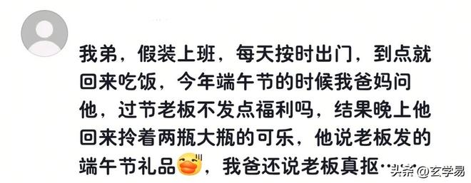 纪检干部吐真言：那些落马的，不是坏在贪，是坏在一个“蠢”字上