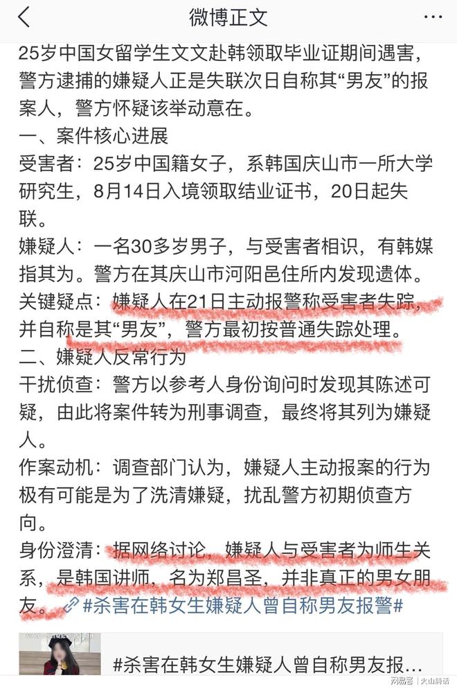 杨洋李沁谈了五年热搜上的“意难平”,与沉默的体面