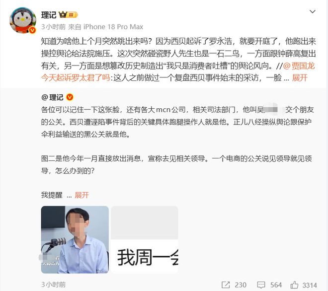 男篮最新集训大名单出炉!周琦缺阵,赵睿无缘,杨瀚森有望成核心
