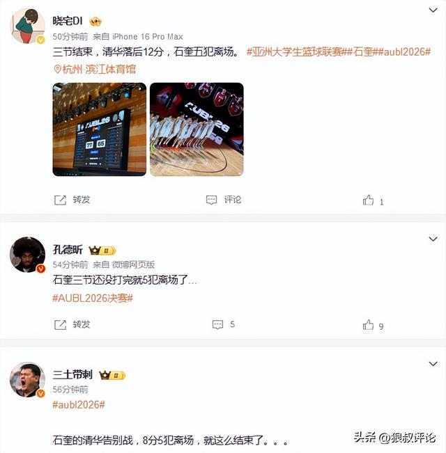 五大联赛榜首大战：阿根廷神锋梅开二度 卫冕冠军让二追二 两队均终结全胜