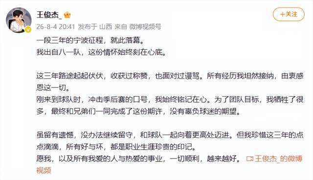 纽卡队长单独行程引猜想:周末面谈新帅,阿森纳在追