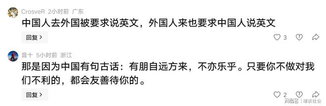 尼克斯夺冠湖人最尴尬:詹姆斯留队与否不重要,东契奇难超哈登
